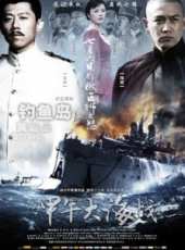 最新2012內地電影_2012內地電影大全/排行榜_好看的電影