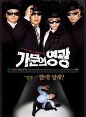 金廷恩演過的電影電視劇線上看_影視作品大全_好看的明星