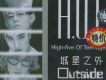 H.O.T歌曲歌詞大全_H.O.T最新歌曲歌詞