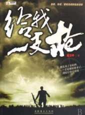 孫茜最新電影_孫茜電影全集線上看_好看的電影