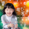 顧由芷歌曲歌詞大全_顧由芷最新歌曲歌詞