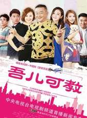 代旭演過的電影電視劇線上看_影視作品大全_好看的明星
