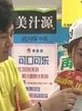 你消費我買單最新一期線上看_全集完整版高清線上看_好看的綜藝