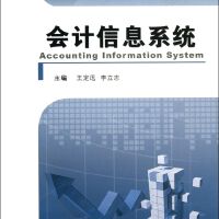 王定迅圖片照片_王定迅
