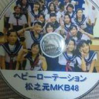 MKB48個人資料介紹_個人檔案(生日/星座/歌曲/專輯/MV作品)