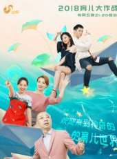 悅空間 第1季最新一期線上看_全集完整版高清線上看_好看的綜藝