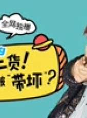 奔跑everything最新一期線上看_全集完整版高清線上看_好看的綜藝