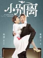 汪俊演過的電影電視劇線上看_影視作品大全_好看的明星