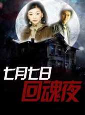 張慧儀最新電影_張慧儀電影全集線上看_好看的電影