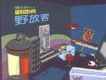 劉劭希歌曲歌詞大全_劉劭希最新歌曲歌詞