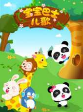 魁拔 日語版動漫全集線上看_卡通片全集高清線上看_好看的動漫