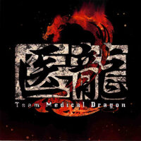 「醫龍2 Team Medical Dragon」オリジナルサウンドトラック (醫龍2 電視劇原聲帶