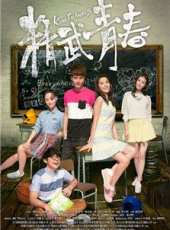 吳千語演過的電影電視劇線上看_影視作品大全_好看的明星