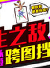 徐老師來巡山最新一期線上看_全集完整版高清線上看_好看的綜藝