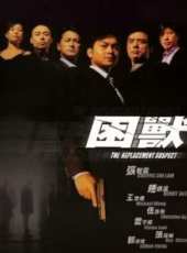 最新2011-2000犯罪電影_2011-2000犯罪電影大全/排行榜_好看的電影