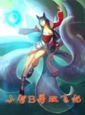最新2014愛情卡通片_2014愛情卡通片大全/排行榜_好看的動漫