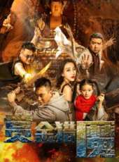 曲昱曈演過的電影電視劇線上看_影視作品大全_好看的明星