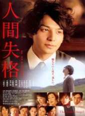 生田斗真最新電影_生田斗真電影全集線上看_好看的電影
