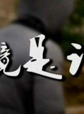 危機大調查最新一期線上看_全集完整版高清線上看_好看的綜藝