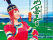 烏蘭托婭army歌曲歌詞大全_烏蘭托婭army最新歌曲歌詞