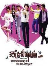 最新2011-2000台灣電視劇_好看的2011-2000台灣電視劇大全/排行榜_好看的電視劇