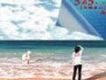 525ページ～プロローグから～ [完全限