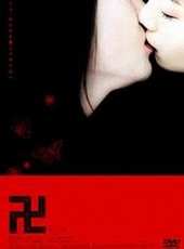 最新2011-2000日本文藝電影_2011-2000日本文藝電影大全/排行榜_好看的電影