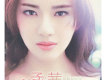 八折愛歌詞_孟茜八折愛歌詞