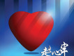 常綠樹歌曲歌詞大全_常綠樹最新歌曲歌詞