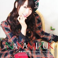 水樹奈奈圖片照片_水樹奈奈