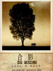 葉青演過的電影電視劇線上看_影視作品大全_好看的明星