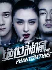 驚天無敵團線上看_高清完整版線上看 - 蟲蟲電影