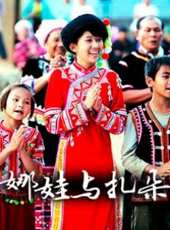 最新2013內地劇情電影_2013內地劇情電影大全/排行榜_好看的電影