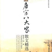 The Red Coterie圖片照片_The Red Coterie