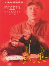 最新2011-2000歷史電視劇_好看的2011-2000歷史電視劇大全/排行榜 - 蟲蟲電視劇