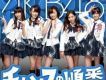 AKB48歌曲歌詞大全_AKB48最新歌曲歌詞