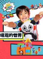 最新2021大陸少兒卡通片_2021大陸少兒卡通片大全/排行榜_好看的動漫