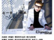 蔣亦煊歌曲歌詞大全_蔣亦煊最新歌曲歌詞