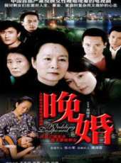 陳蓉演過的電影電視劇線上看_影視作品大全_好看的明星