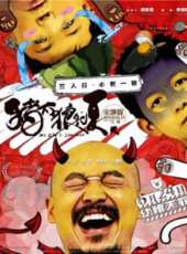 哆啦A夢：伴我同行（國語）線上看_高清完整版線上看_好看的電影