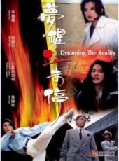 胡慧中演過的電影電視劇線上看_影視作品大全_好看的明星