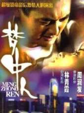 林青霞最新電影_林青霞電影全集線上看_好看的電影