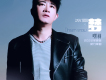 嘿羽歌曲歌詞大全_嘿羽最新歌曲歌詞