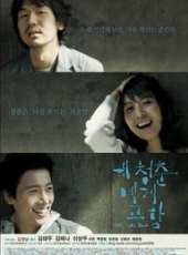 李翰演過的電影電視劇線上看_影視作品大全_好看的明星