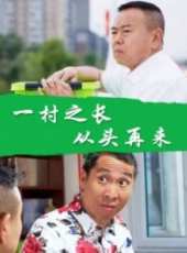 張洪傑最新電影_張洪傑電影全集線上看_好看的電影