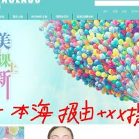 ReeSemiCrazy圖片照片_ReeSemiCrazy