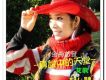 艾歌歌曲歌詞大全_艾歌最新歌曲歌詞