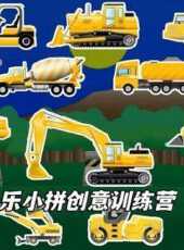 最新2022卡通片_2022卡通片大全/排行榜 - 蟲蟲動漫