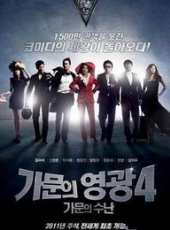 林亨俊演過的電影電視劇線上看_影視作品大全_好看的明星