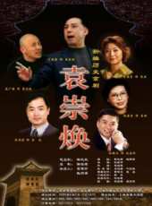 于魁智演過的電影電視劇線上看_影視作品大全_好看的明星